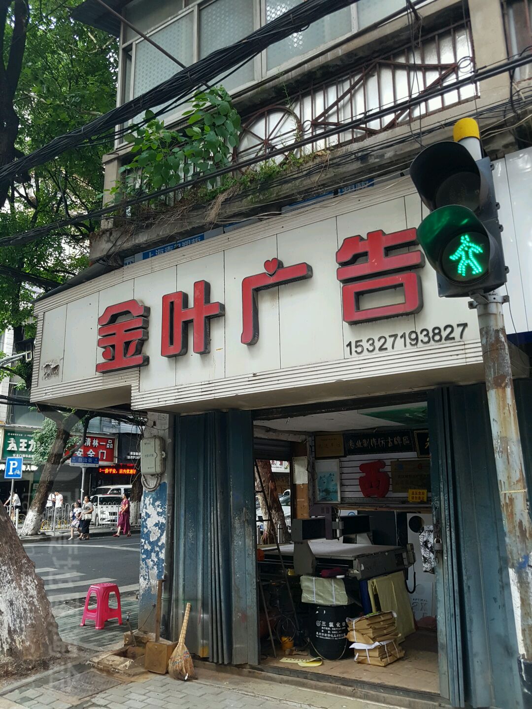 3hh·V湫˾:hʮĻý޹˾ô