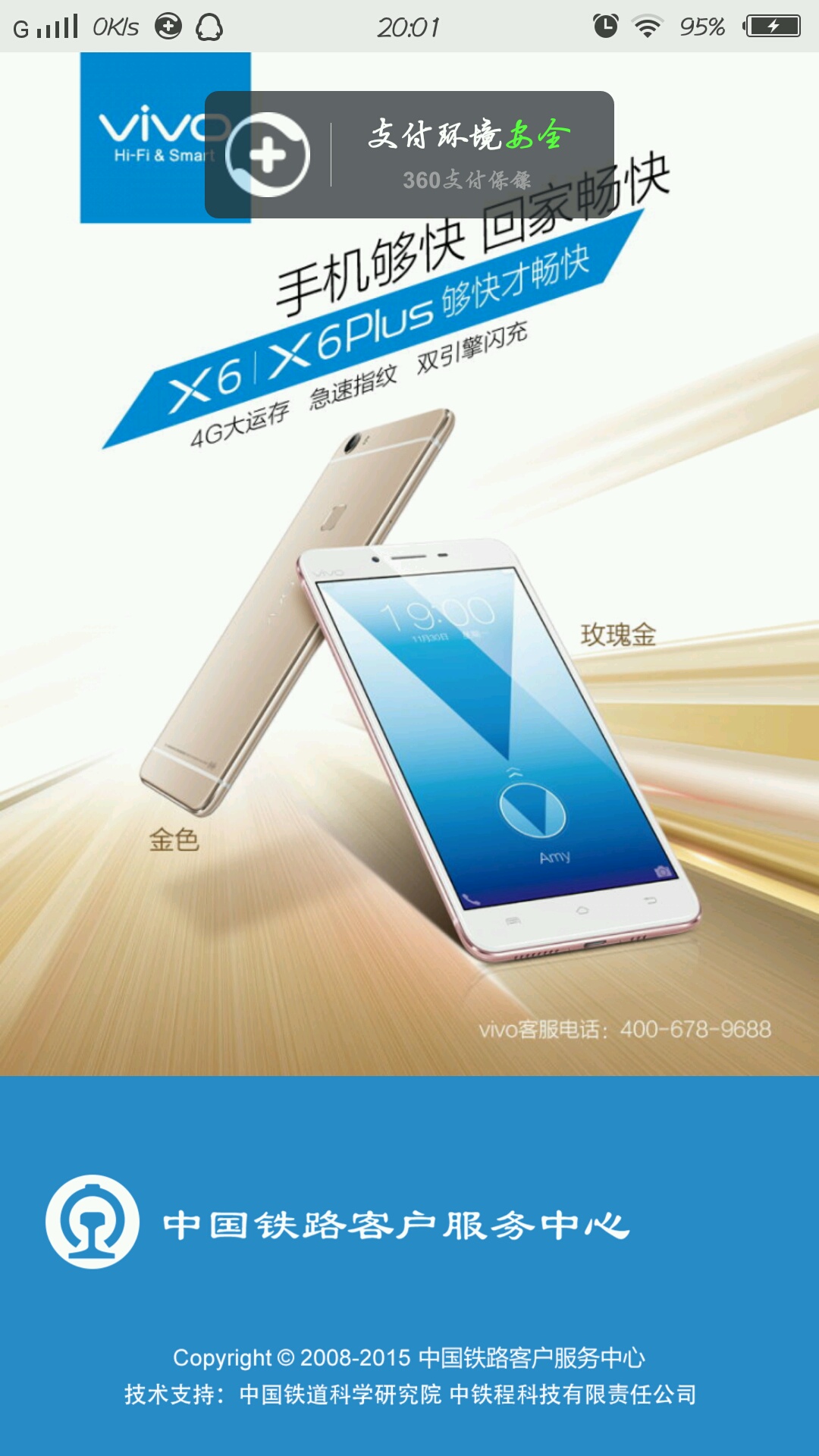 3vivoV:vivoV~