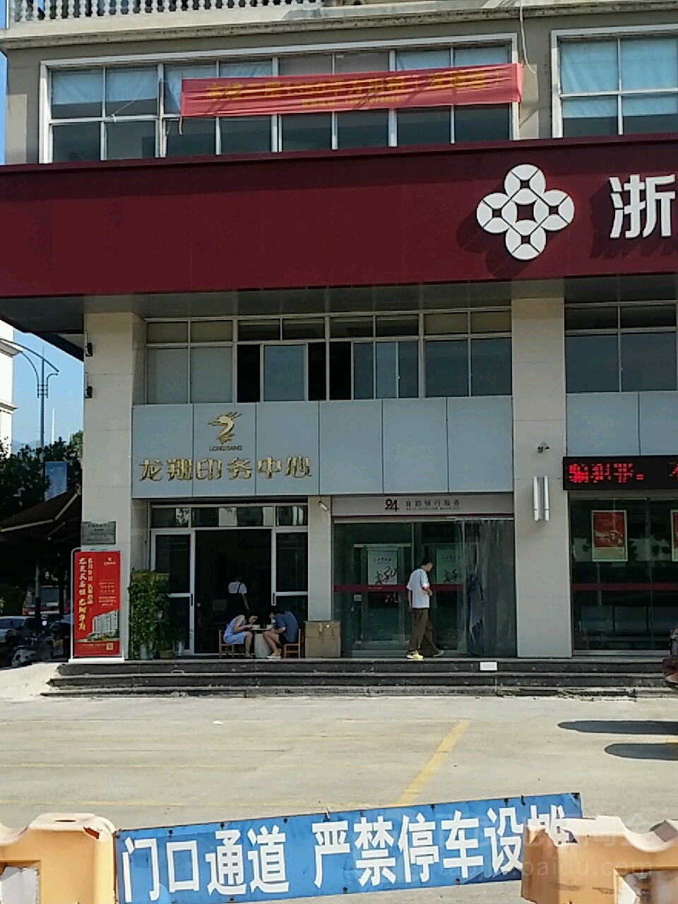 2㽭ȪV湫˾:Ȫl(xing)Ļ(chung)޹˾ô