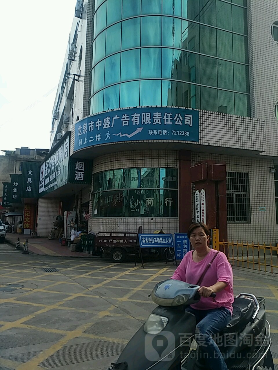 4㽭ȪV湫˾:ȪĄ(chung)Ļ޹˾ô