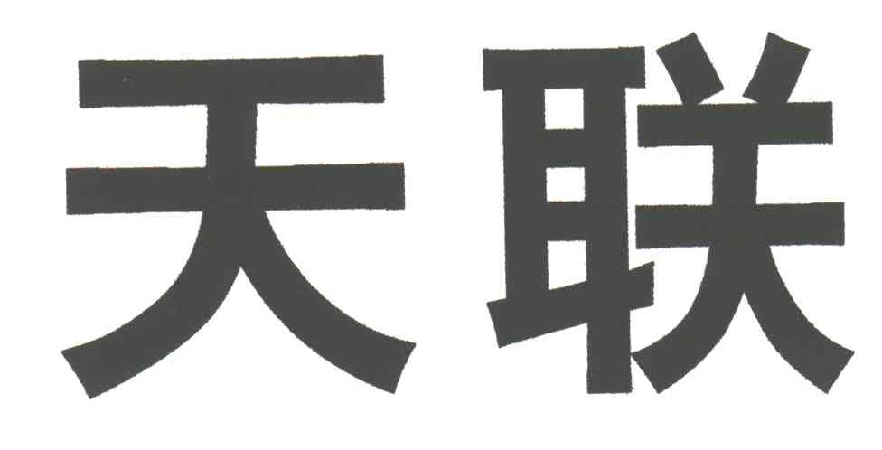 2(lin)V湫˾Ʒ:h(lin)V?zhn)ý޹˾ôӣ? style=