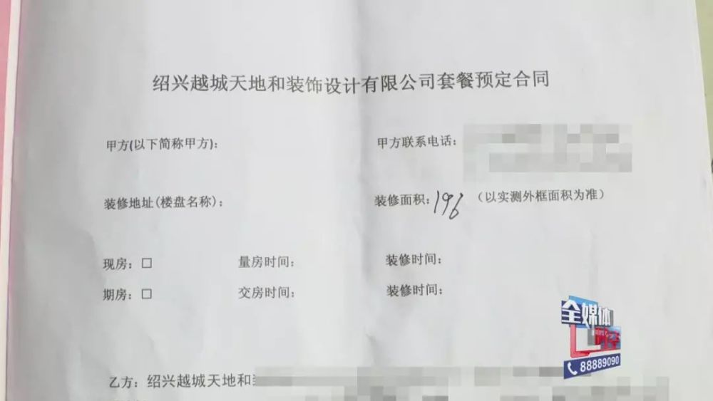 3V湫˾Aٷ֮:ʮfҵďVͬһAǶռٷ֮ף