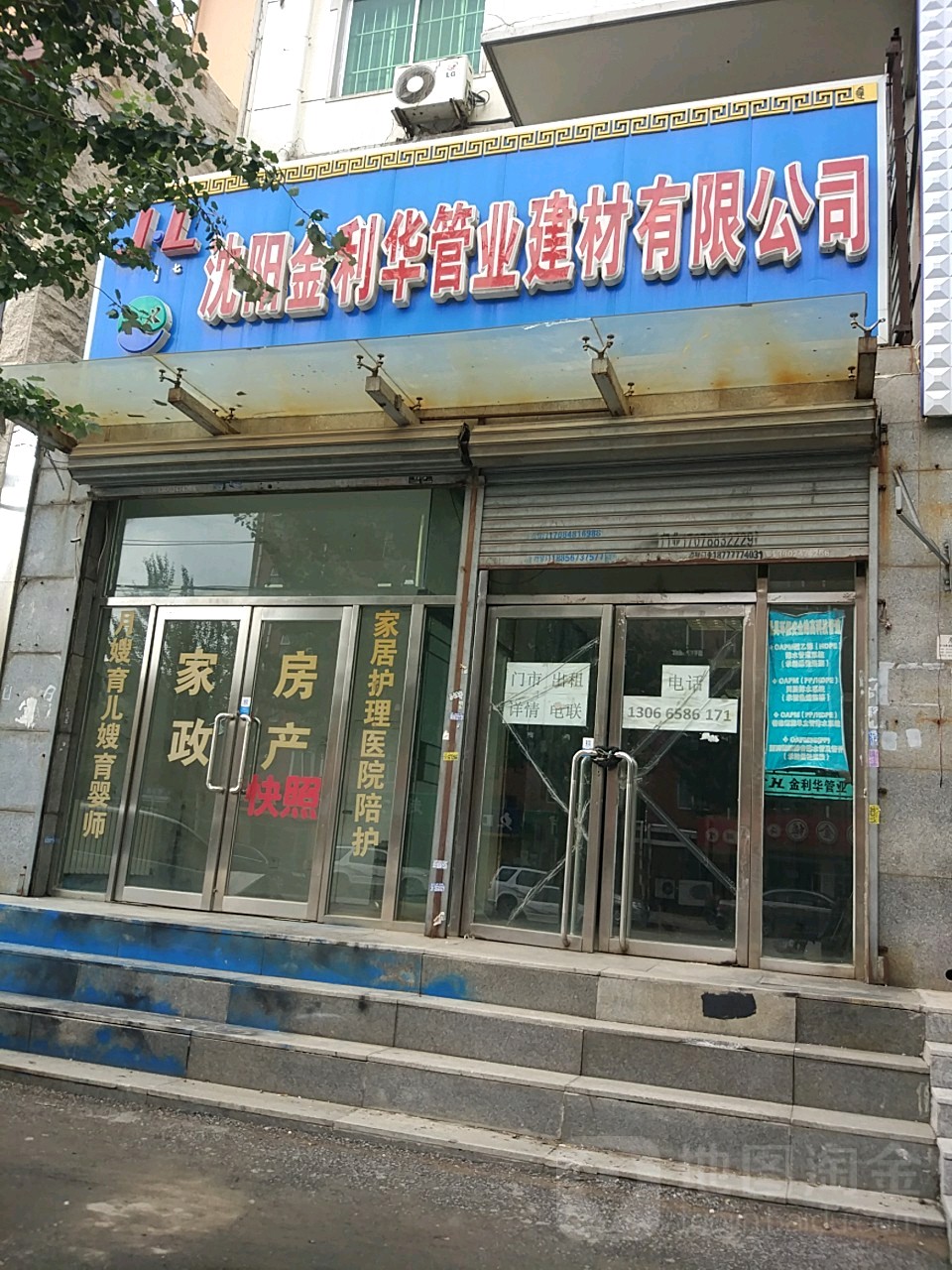 2ꖻʹÏV湫˾:һc(chung)V޹˾ô