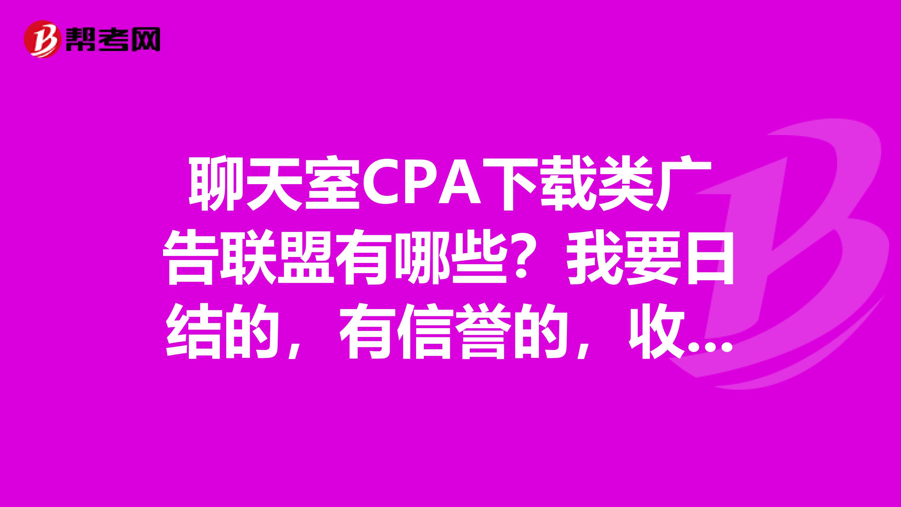 3ĂV(lin)˱^ã cpa,cps,cpv,cpm,cpc, r^