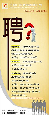 4ݽTV湫˾Ƹ:V湫˾ƸLˆTwɶ