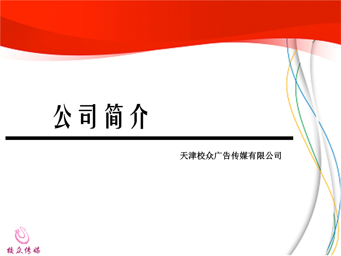 2V湫˾B:H**V湫˾了飬ǇHV湫˾
