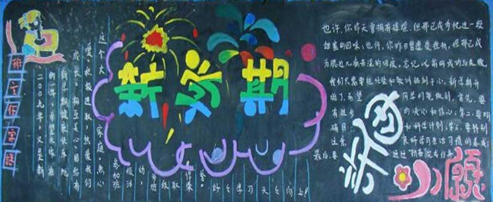 2(bo)O(sh)Ӌ(j)Dȫ:ڊ^W(xu)(x)eOϵĺڰ(bo)Y