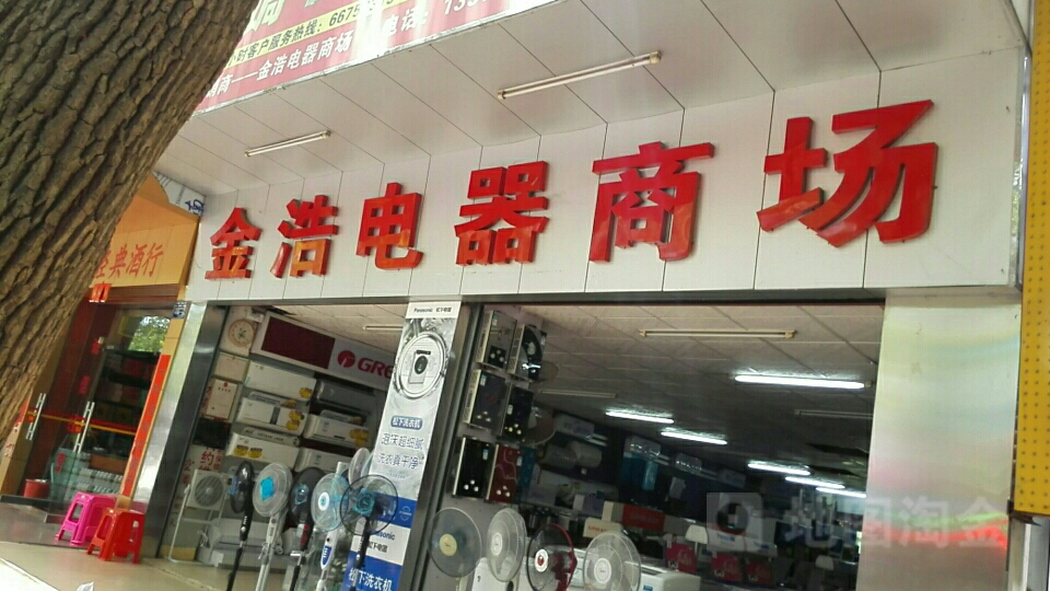 2ƏV湫˾:hЩ^õďV湫˾