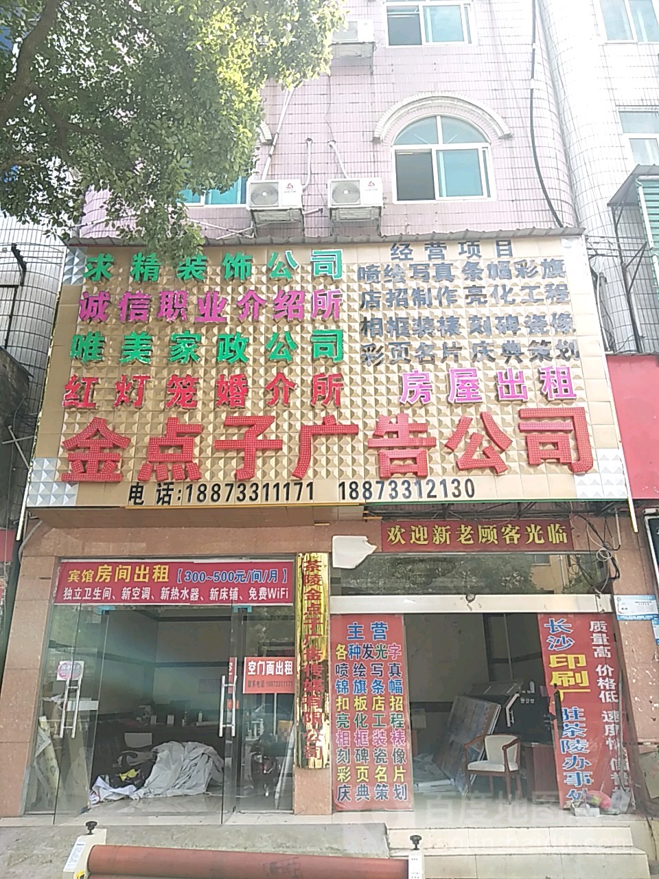 4ؑcꖿhV湫˾:ꖿhӡˢSô