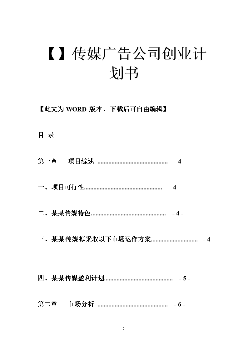 4V湫˾߄:V߄