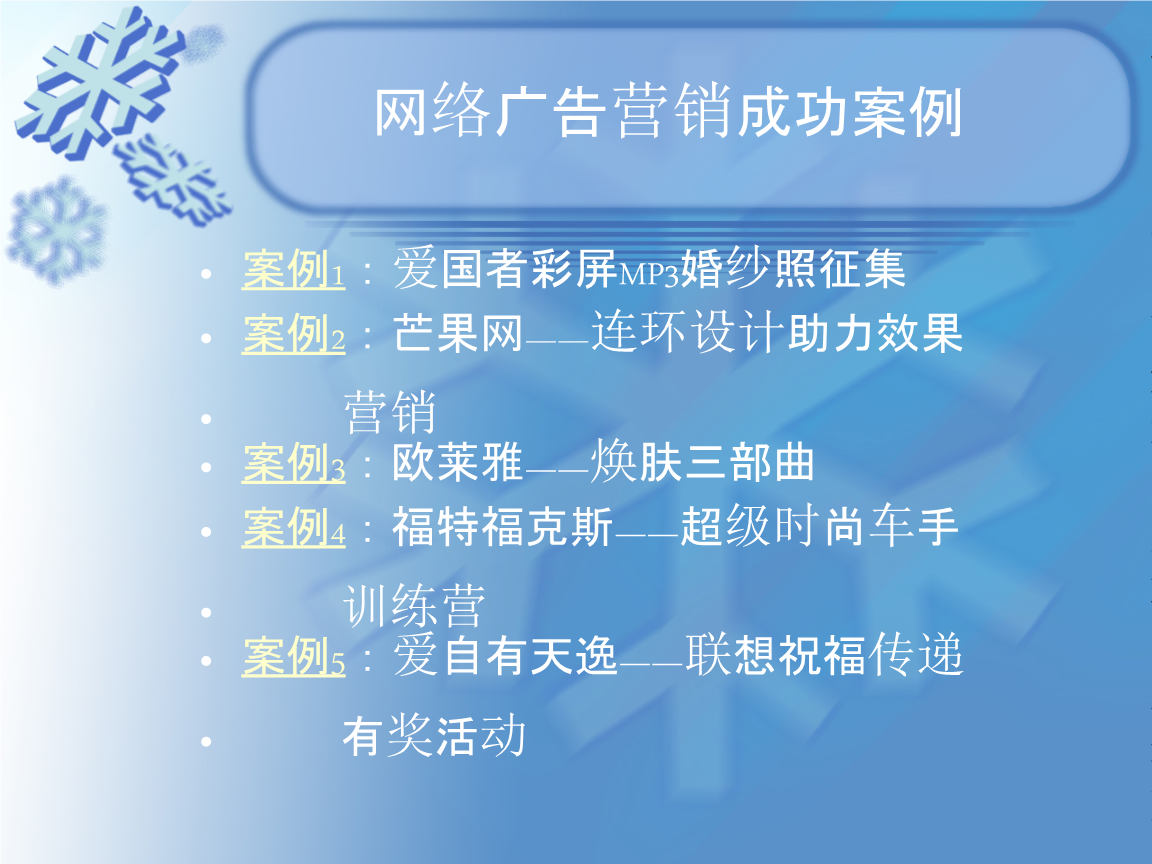 3W(wng)j(lu)I(yng)N(xio)V:W(wng)j(lu)I(yng)N(xio);W(wng)j(lu)VP(gun)ϵ