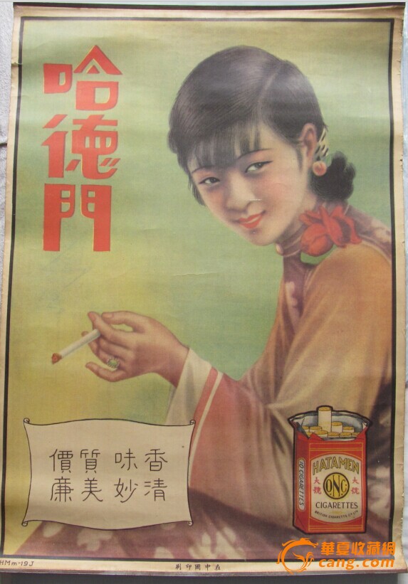 4V残:LʹòߺͼĲͬ֞V残ꮋBh(hun)