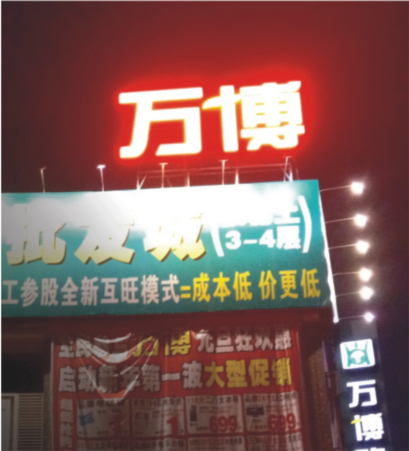 3rL(zhng)͡hV湫˾Ԓ:ďV湫˾Щκ?ni)?lin)ϵ