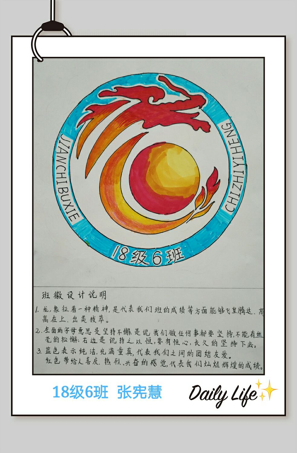 4O(sh)ӋDȫ:СW(xu)O(sh)ӋDȫwF(xin)\ӕ