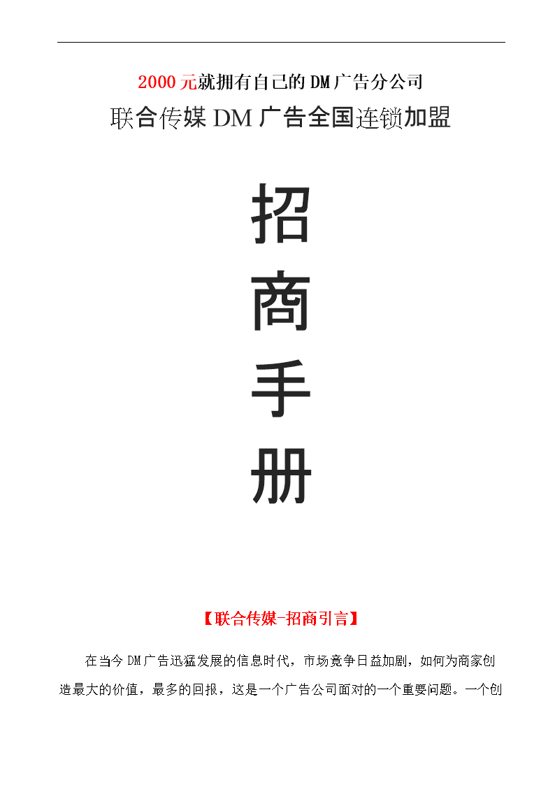 2dmV湫˾ע:˵DMVҪʲôm(x)!