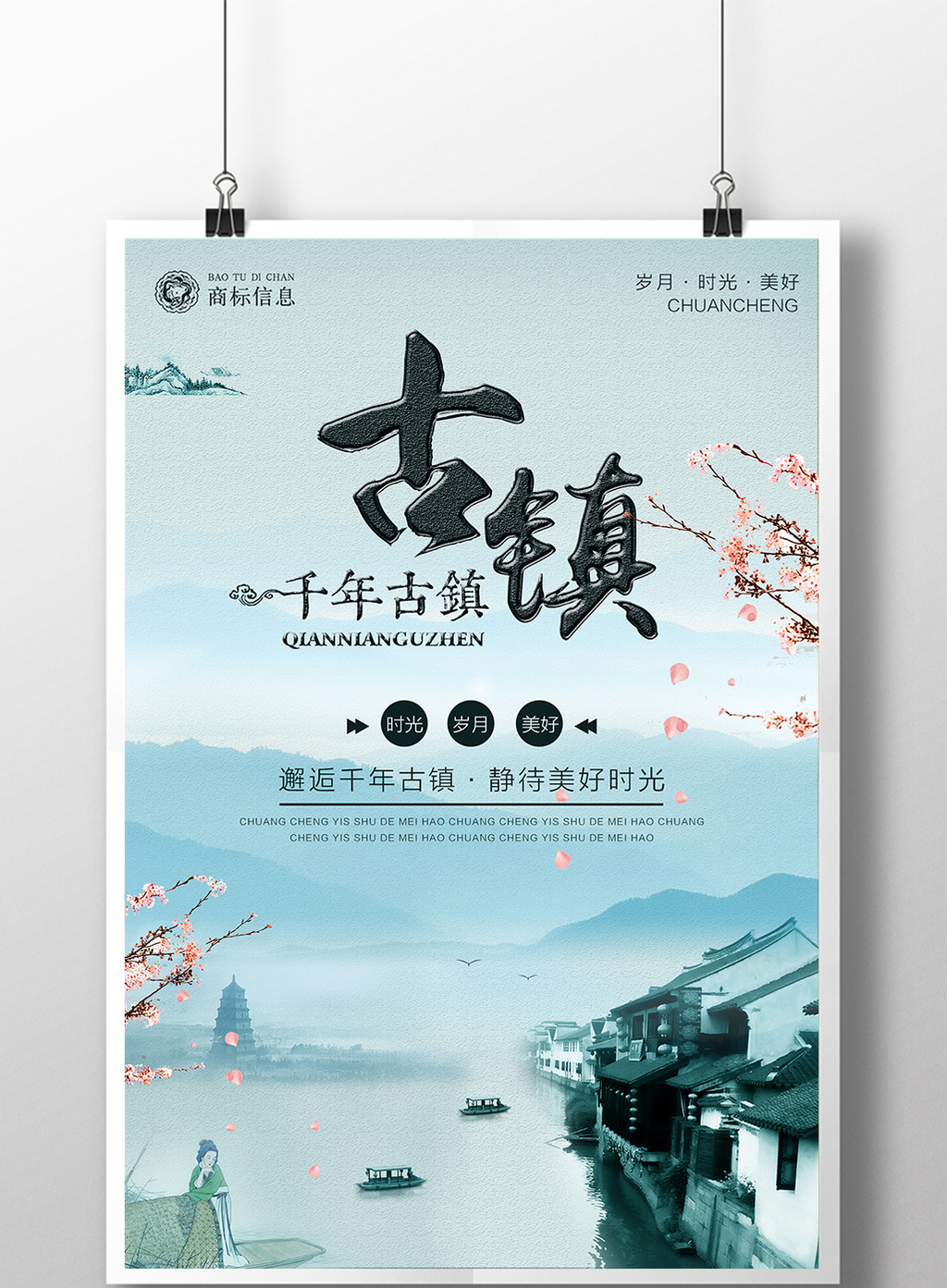 3(zhn)V湫˾:ɽй(zhn)ƬďV湫˾?