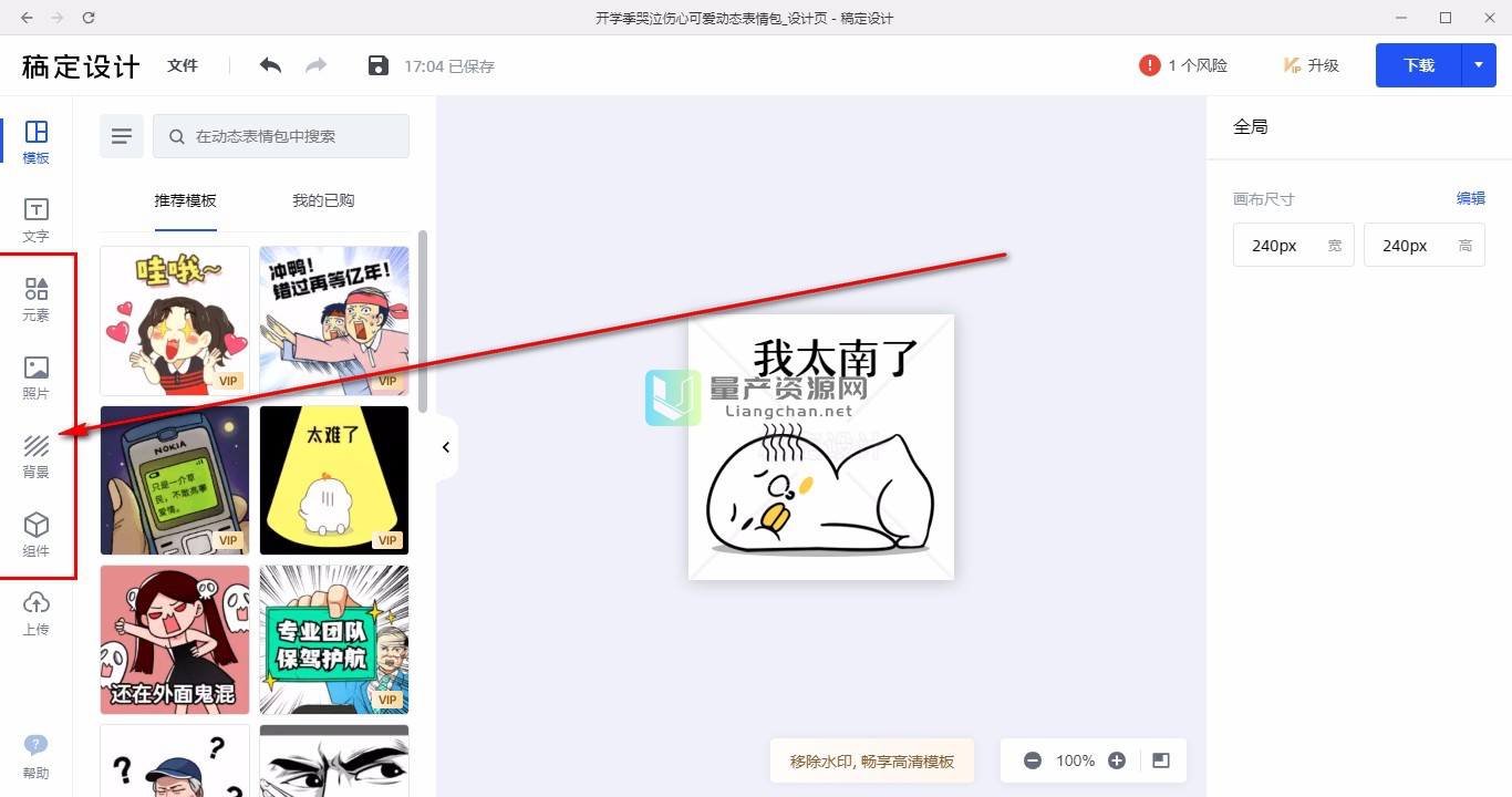 3㶨O(sh)Ӌ:ڸ㶨O(sh)Ӌ挑