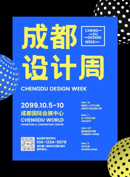 4㶨O(sh)Ӌ:㶨O(sh)ӋôxҪhĿ(bio)