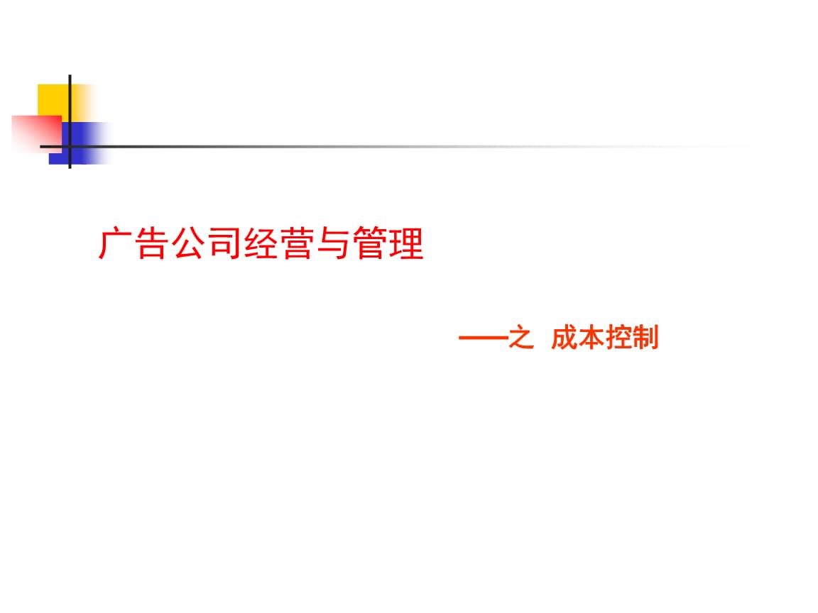 1V湫˾ôȥ:V湫˾\I