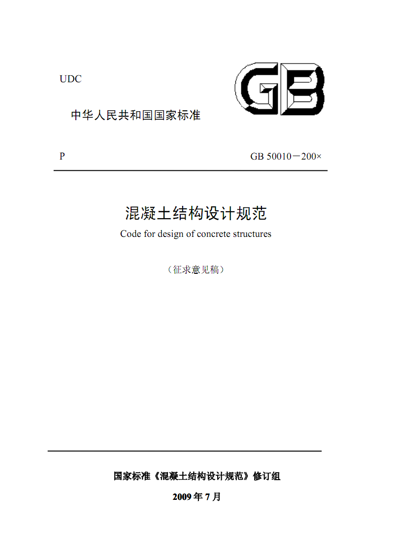 2Y(ji)(gu)O(sh)Ӌ(j)Ҏ(gu):Y(ji)(gu)O(sh)Ӌ(j)Ҏ(gu)ڗl_^(gu)ָЩ