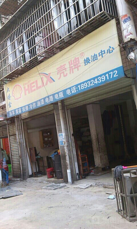 2L(zhng)ɳܽ؅^(q)V湫˾:L(zhng)ɳŏV޹˾ô
