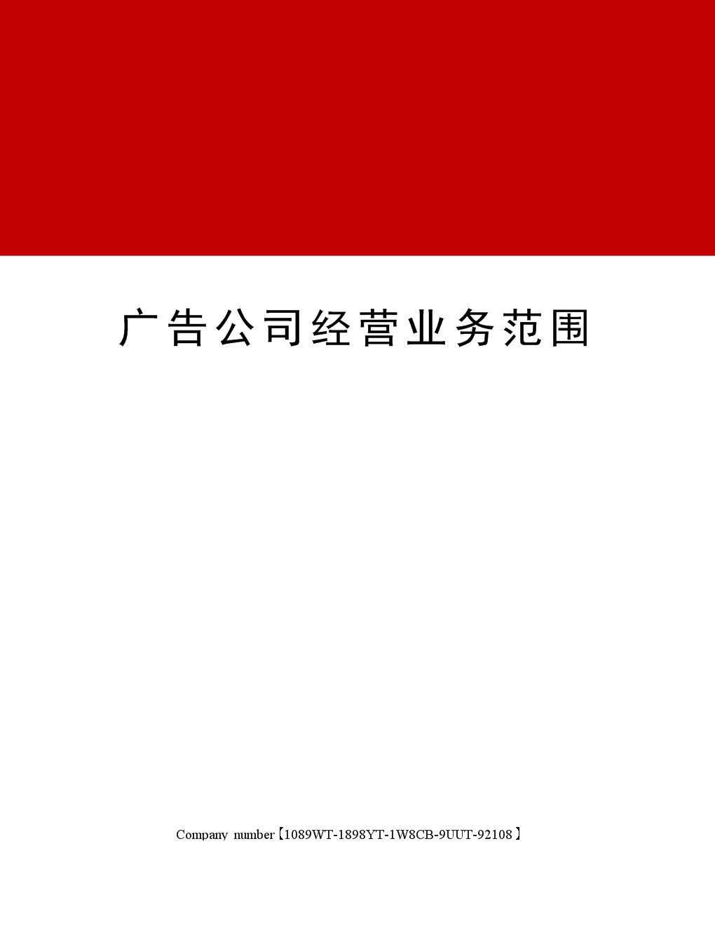 2V湫˾I(y)(w):V湫˾I(y)(w)