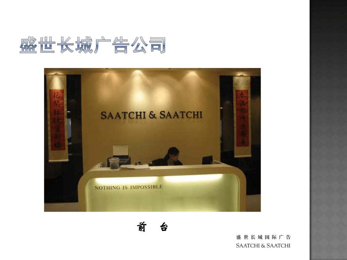 2ʢLǏV湫˾F(xin):ՈʢL4AV湫˾(sh)(x)^
