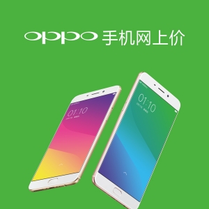 oppo֙CVʲôOPPO֙CǏV棿