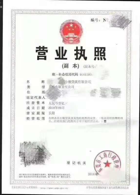 4Ո(qng)(wn)V湫˾_(ki)ֵͨl(f)ƱĶc(din)ǶСҎ(gu)ģ{˺һ{