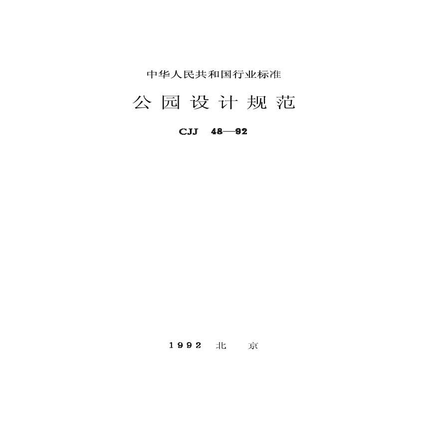 4@O(sh)Ӌ(j)Ҏ(gu):@O(sh)Ӌ(j)Ҏ(gu)Щ᣿