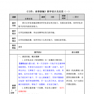 СW(xu)ZĽ̌W(xu)O(sh)ӋСW(xu)ZĽ̌W(xu)O(sh)Ӌô