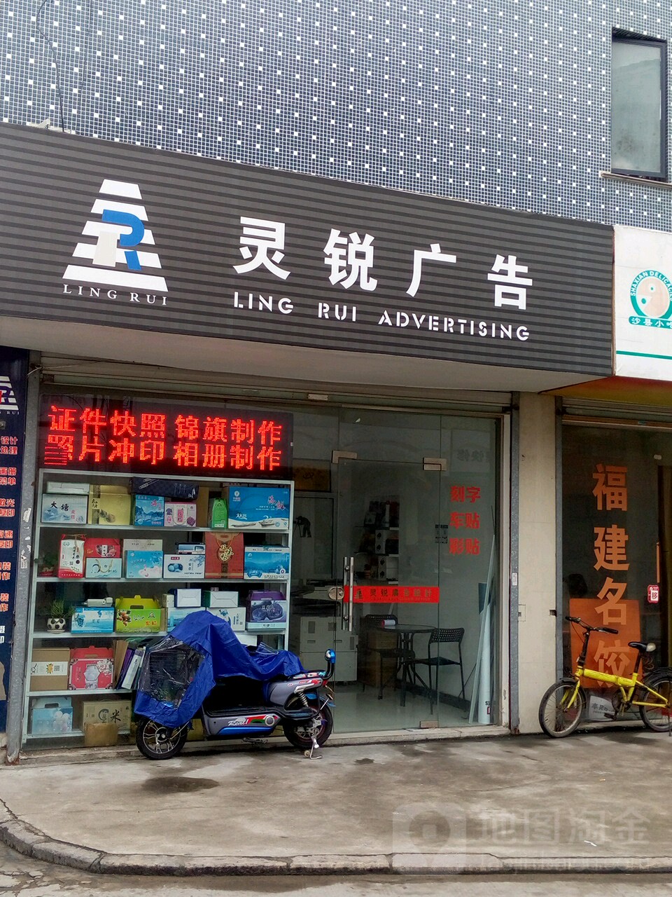 3۴݅^(q)V湫˾:Щ^õďV湫˾