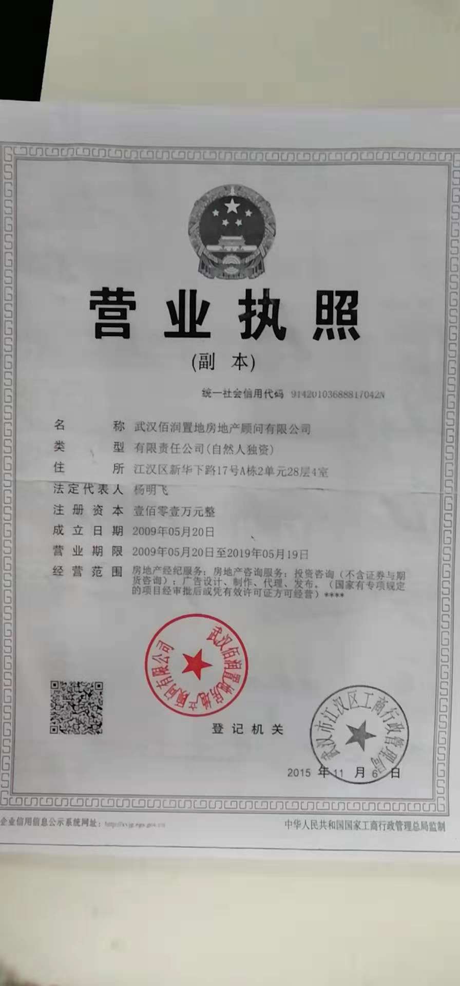 4GݏV湫˾:GкꂥV޹˾ô