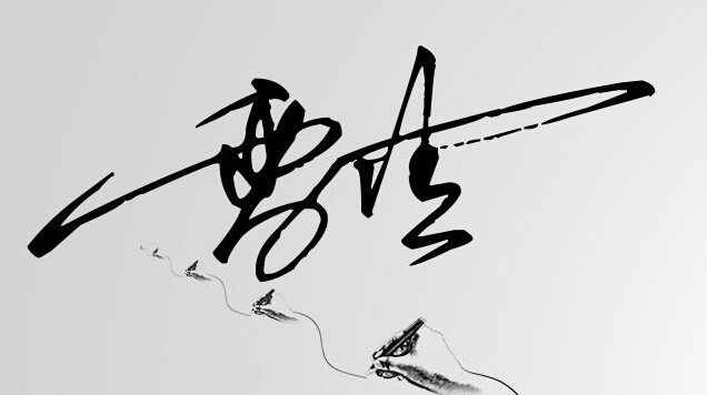 2F(xin)O(sh)Ӌ(j):F(xin)O(sh)Ӌ(j)~