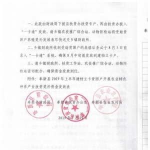V湫˾°l(f)֪ͨT֪ͨô