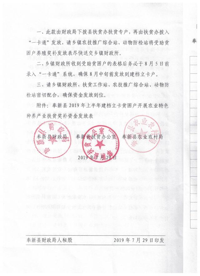 2V湫˾°l(f)֪ͨ:˾֪ͨô?()