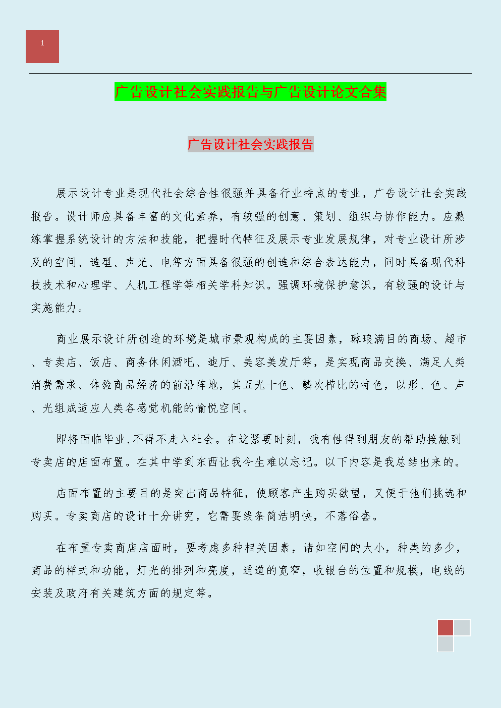 1VՓ:VW(xu)Փ