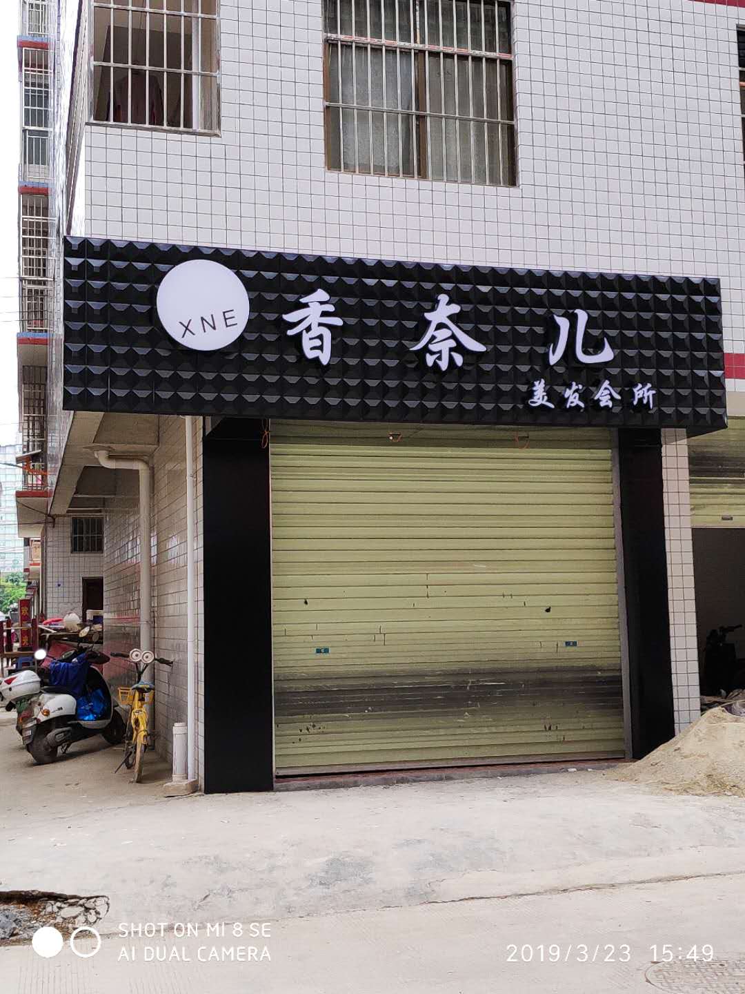 2ɺV湫˾:ɽНɺĻý޹˾ô