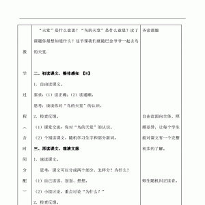 Bý̌W(xu)O(sh)Ӌ(j)OB