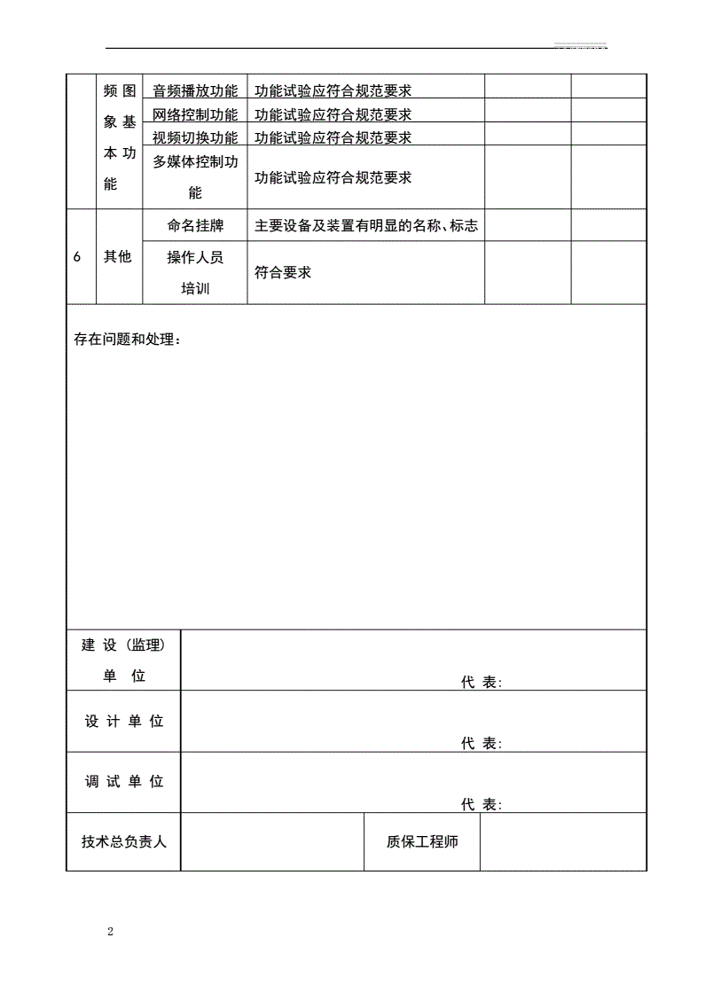 2V湫˾ԙz:V湫˾ (x)ӛ(x)棩