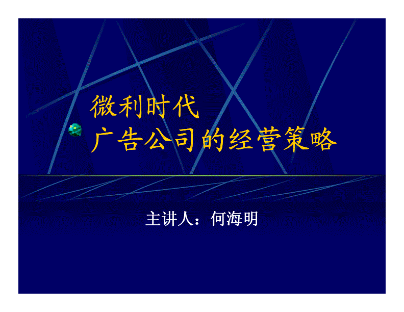 3V湫˾:СI(y)ďV(zhn)