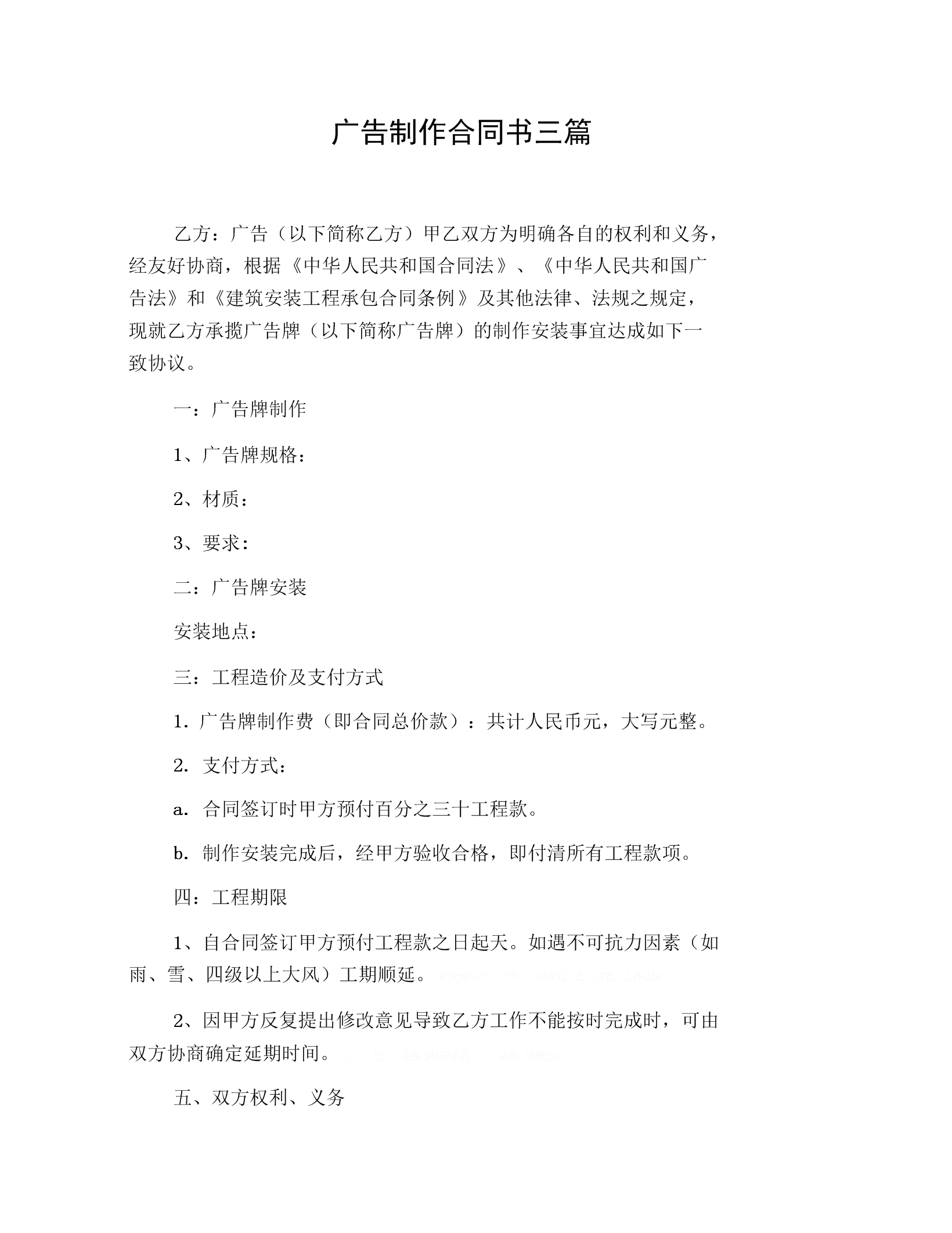 4Vͬ:V湫˾ͬ((bio)(zhn))