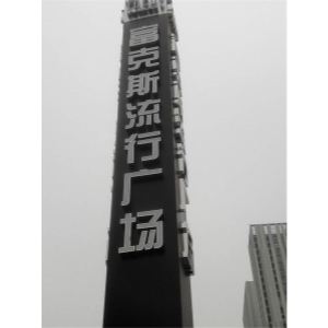2ʯfԒV湫˾:ʯf^Ќ(sh)Ăý˾ļ