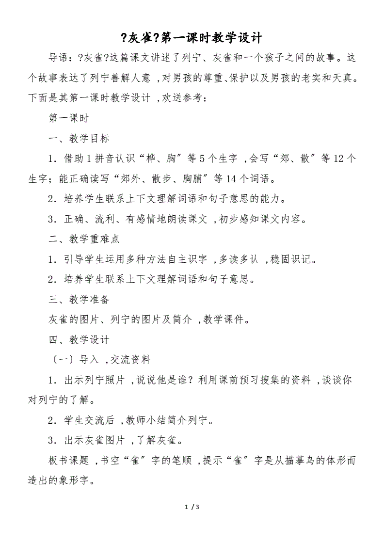 2ԇǰo˽̰J(rn)nώԼ뷨һЩh(hun)(ji)͸ČһЩ^c(din)Ǟ鱾(ji)n(w)@