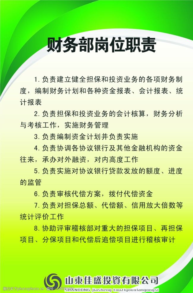 2V湫˾g(sh)O(sh)Ӌ؟(z)ʲô:VO(sh)Ӌ˾ƽO(sh)ӋĹ؟(z)͍λ