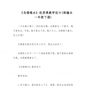 fˮ̌W(xu)O(sh)Ӌ(j)fˮ@(jing)̌W(xu)O(sh)Ӌ(j)2_n@(jing)̰