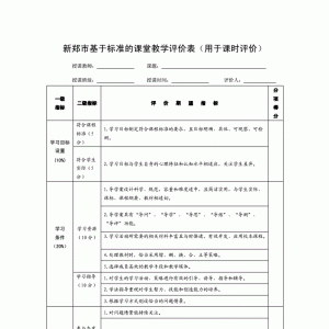 ̌W(xu)u(png)r(ji)O(sh)Ӌ(j)̎̌W(xu)u(png)r(ji)l