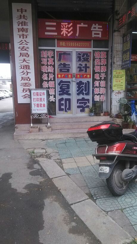 3ϵďV湫˾:`(dng)VO(sh)Ӌ(j)޹˾ôӣ