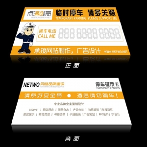 һIŲ܇ʲô˼12123Ų܇ô֪ͨ܇?