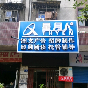 ޏV湫˾xmԼďV湫˾(ޏV湫˾(w)